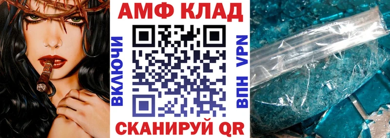 MEGA Нальчик Амфетамин Premium