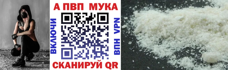 Alfa_PVP СК КРИС Нальчик
