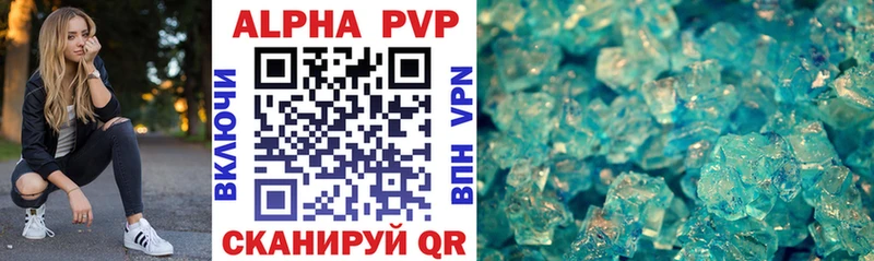 A-PVP кристаллы  дарнет шоп  Нальчик 