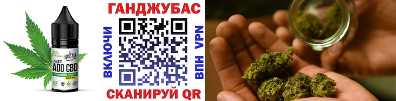 Cannafood марихуана дарк нет телеграм Нальчик