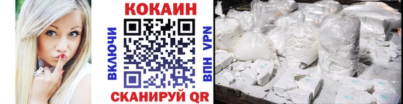 КОКАИН Эквадор kraken ТОР Нальчик