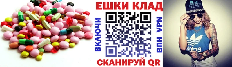 ЭКСТАЗИ DUBAI  блэк спрут рабочий сайт  Нальчик 
