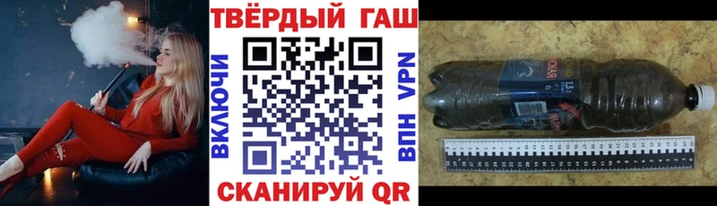 Гашиш Изолятор купить наркотики цена Нальчик