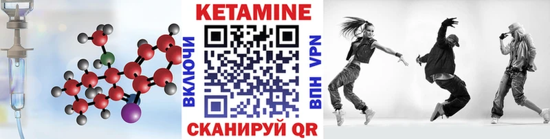 КЕТАМИН VHQ  закладка  блэк спрут   Нальчик 