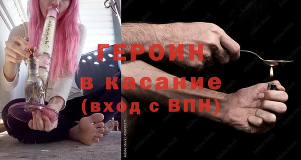 гашик Верхний Тагил