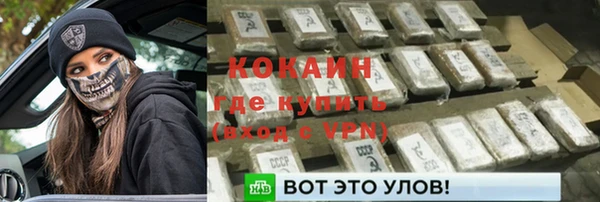 гашик Верхний Тагил