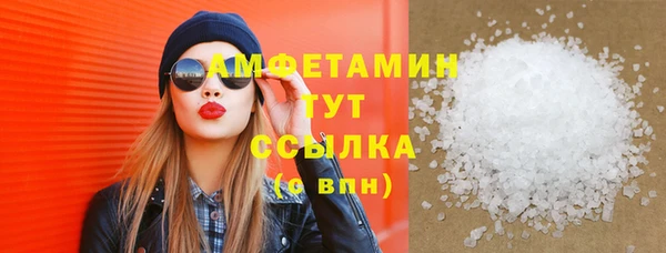 гашик Верхний Тагил