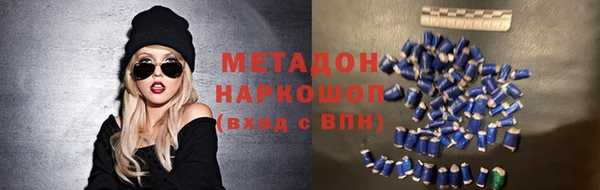 наркотики Верея