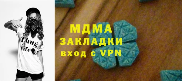 гашик Верхний Тагил