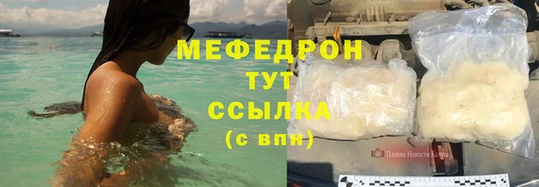 гашик Верхний Тагил