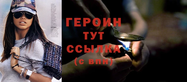 гашик Верхний Тагил