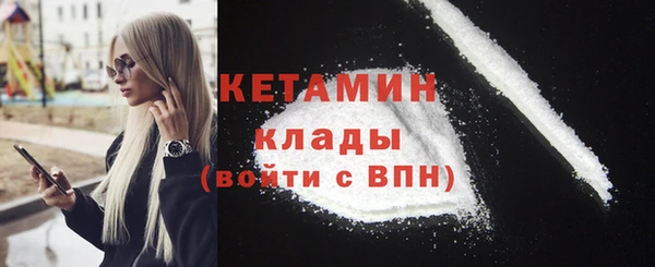 наркотики Верея