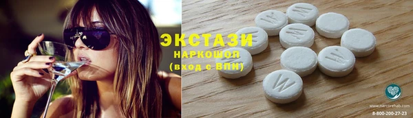 гашик Верхний Тагил