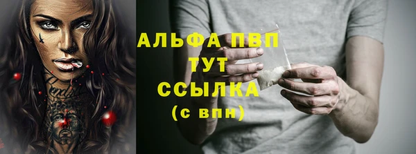 гашик Верхний Тагил