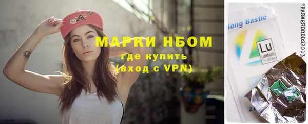 гашик Верхний Тагил