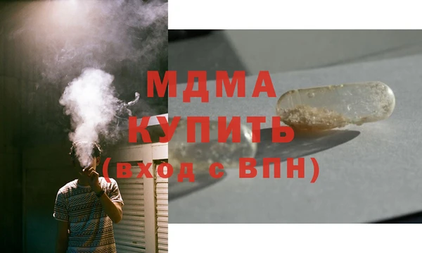 гашик Верхний Тагил