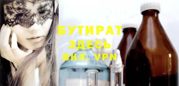 наркотики Верея
