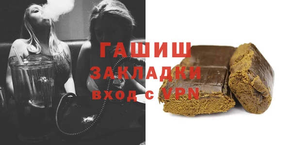 наркотики Верея