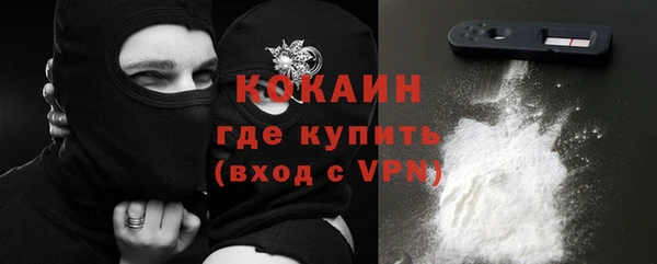 гашик Верхний Тагил