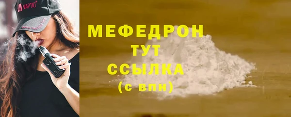 СК Верхнеуральск