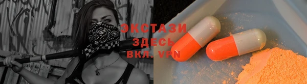 наркотики Верея