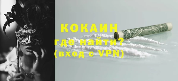 гашик Верхний Тагил
