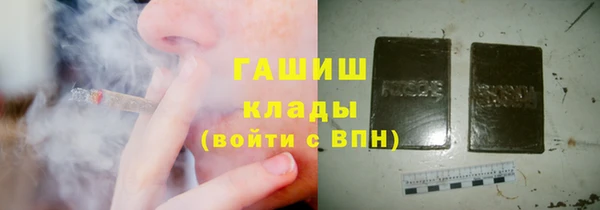 наркотики Верея