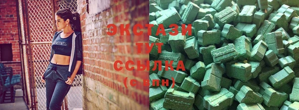 гашик Верхний Тагил