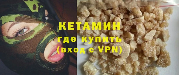 гашик Верхний Тагил