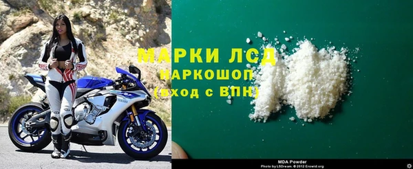 наркотики Верея