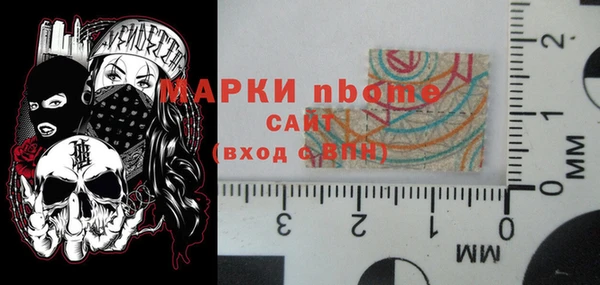 наркотики Верея