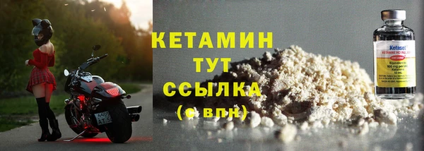 гашик Верхний Тагил