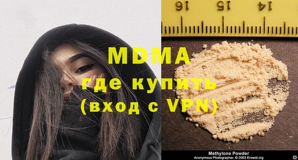 гашик Верхний Тагил