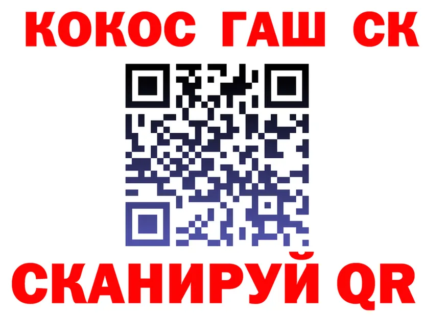 A-PVP СК КРИС ссылки это гидра Нальчик