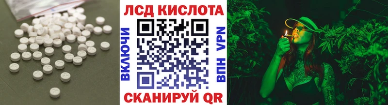 Лсд 25 экстази кислота  сколько стоит  Нальчик 