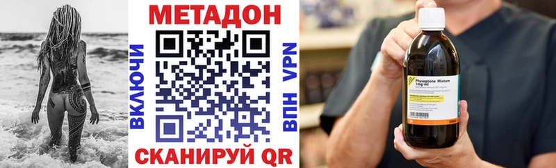 нарко площадка официальный сайт  Нальчик  МЕТАДОН белоснежный 