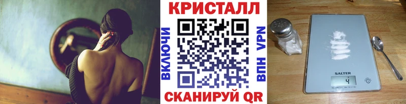 МЕТАМФЕТАМИН пудра  Нальчик 
