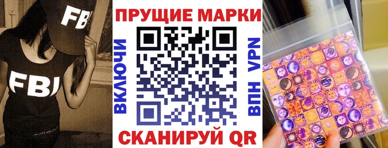 Наркотические марки 1,8мг  MEGA tor  Нальчик 