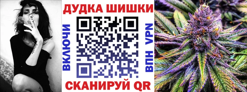 Каннабис семена Нальчик